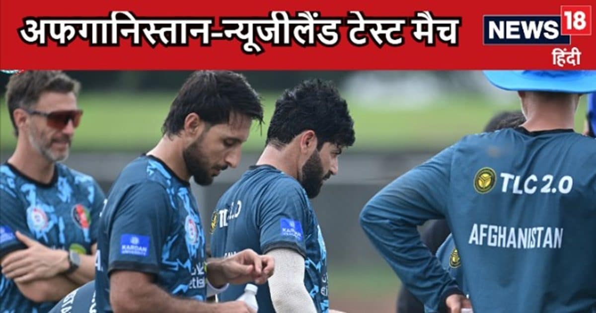 Afghanistan vs New Zealand 2024 09 9352eb0eaafee9b6697009e1e717e4d8/ सड़क समाचार