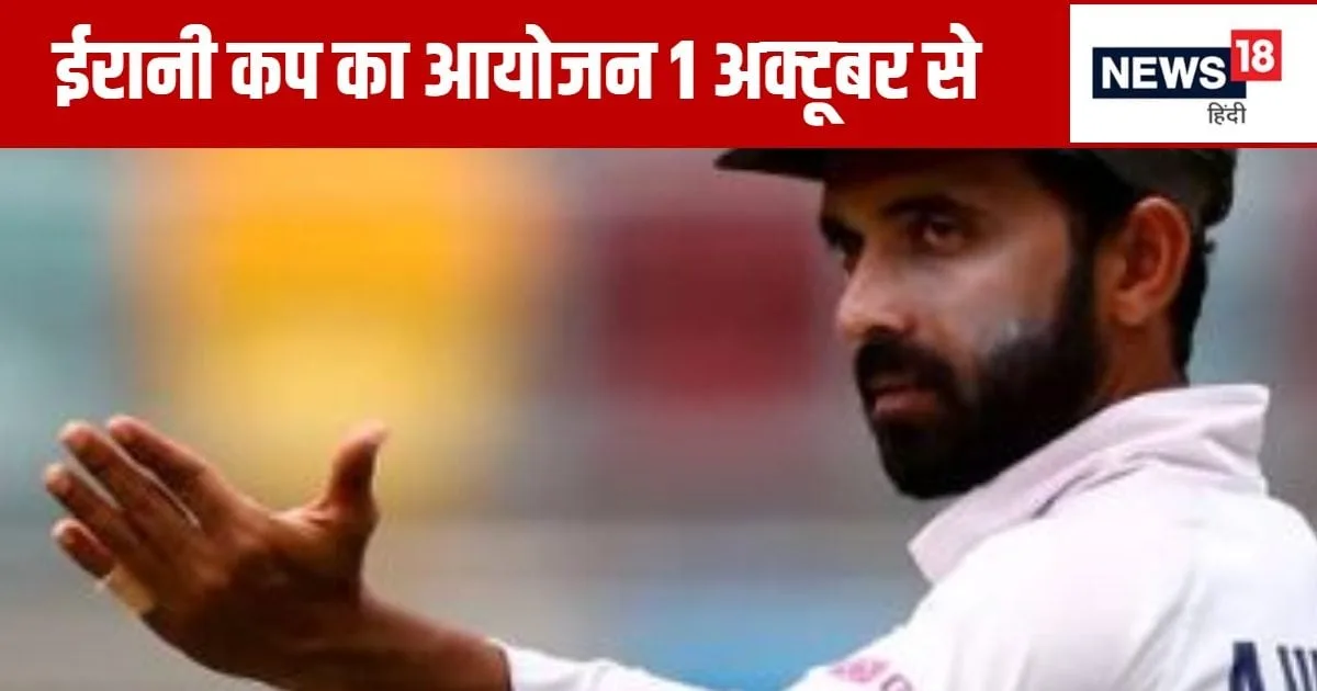 Ajinkya Rahane 8 2024 09 f7f52a3f09e9d7f10a130dc2647ad048/ सड़क समाचार