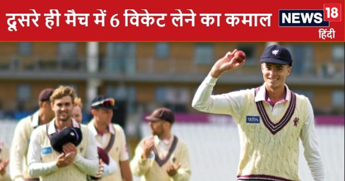 Archie Vaughan takes 6 wicket 2024 09 3ae25f95e756c9dc034319e759533036/ सड़क समाचार