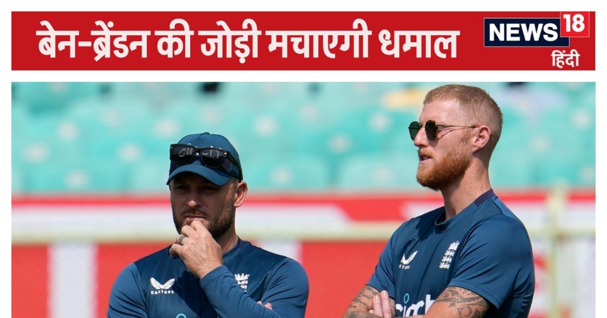 Brendon mccullum AP C 2024 09 1a10475249c00a19d2632838a00299af/ सड़क समाचार