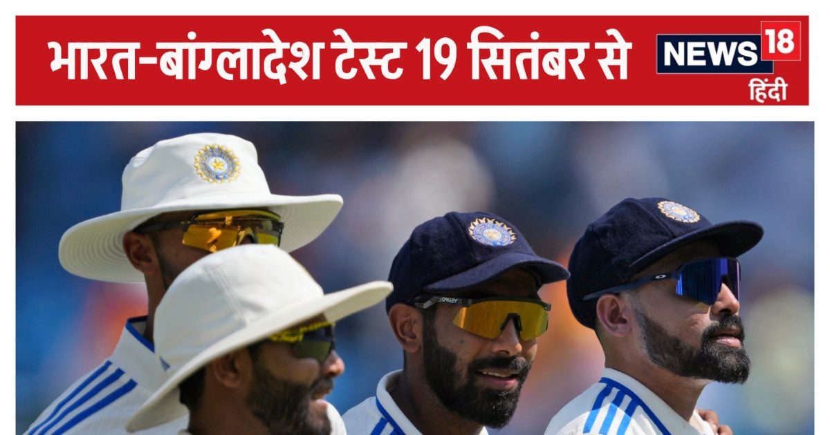 Jasprit Bumrah second right AP C 2024 09 07390ca85da85f31fbfd9cdd2a7ca769/ सड़क समाचार