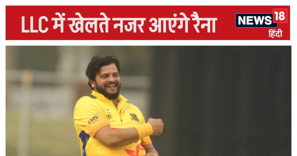 Suresh Raina IVPL C 2024 09 44410b6c56b5139220c58e9e9d3c33ec/ सड़क समाचार