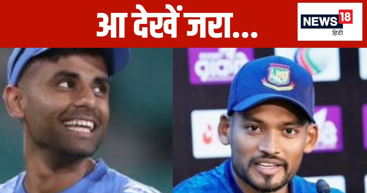 IND vs BAN T20 Head To Head: भारत ने बांग्लादेश को टी20 में कितनी बार दी है मात, 14 बार हो चुका है आमना सामना, आखिरी बार किसे मिली थी जीत