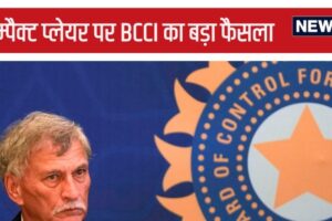 इम्पैक्ट प्लेयर पर बड़ा फैसला, BCCI ने घरेलू टी20 टूर्नामेंट से हटाया, पर IPL में... रोहित कर चुके आलोचना