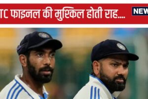 IND vs NZ Test: भारत हारा तो फंस जाएगा WTC Final का पेच, ऑस्ट्रेलिया-दक्षिण अफ्रीका... पूरा समीकरण