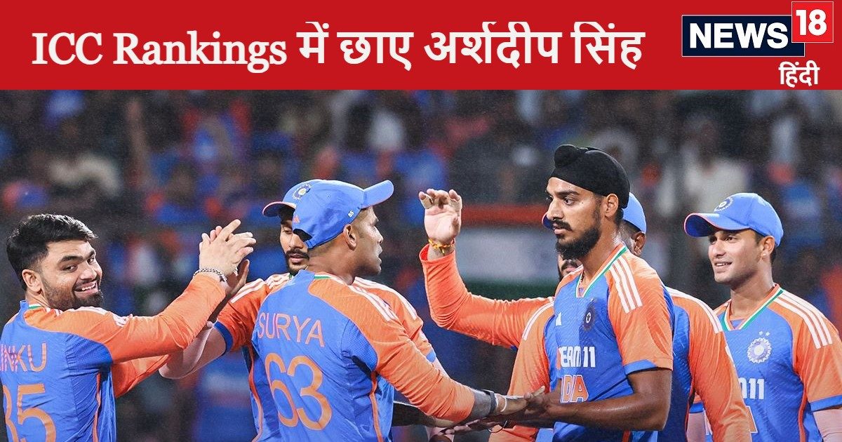 ICC Rankings: बांग्लादेश के खिलाफ दूसरे टी20 से पहले मिली खुशखबरी, हार्दिक पंड्या ने रैंकिंग में लगाई छलांग, अर्शदीप टॉप 10 में शामिल