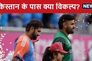 चैंपियंस ट्रॉफी को लेकर बढ़ा बवाल, भारत ने किया पाकिस्तान जाने से मना, PCB के सामने 4 रास्ते, क्या Postpone हो सकता है टूर्नामेंट ?