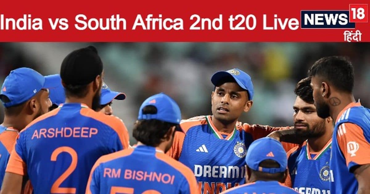 Ind vs SA 2nd t20i Live scorecard: मुश्किल में टीम इंडिया 15 रन पर गिरे 3 विकेट, कप्तान सूर्यकुमार भी आउट, साउथ अफ्रीकी गेंदबाज हावी - india vs south africa 2nd t20i live scorecard live update eyes on sanju samson century against south africa