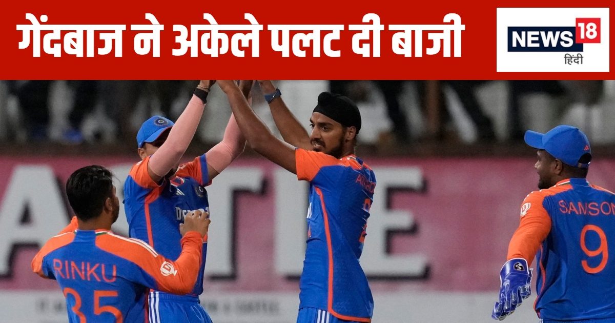 IND vs SA T20: 6 गेंद पर चाहिए थे 25 रन...गेंदबाज ने अकेले पलट दी बाजी, विपक्षी टीम के जबड़े से छीन ली जीत